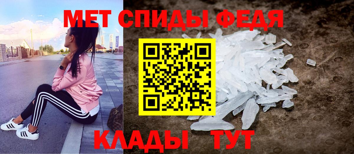 Амфетамин Розовый Саяногорск