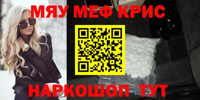 дживик Шебекино