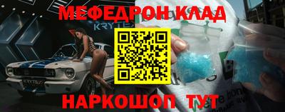 дживик Шебекино