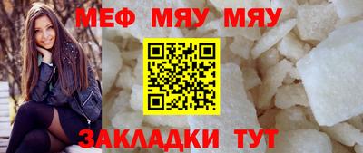 мдма Шелехов