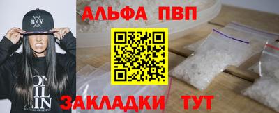 меф Шахты