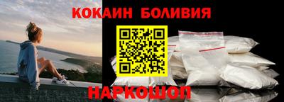 меф Шахты