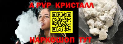 мдма Шелехов