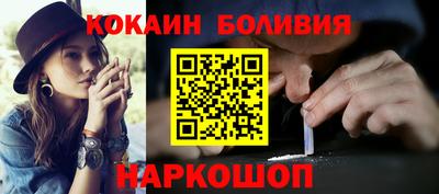 меф Шахты