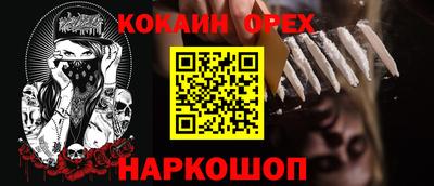 меф Шахты