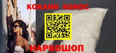 дживик Шебекино