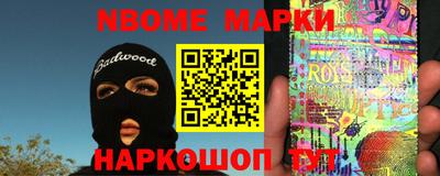 мдма Шелехов
