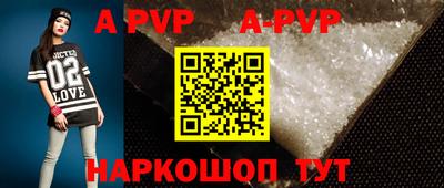 дживик Шебекино