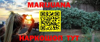 меф Шахты