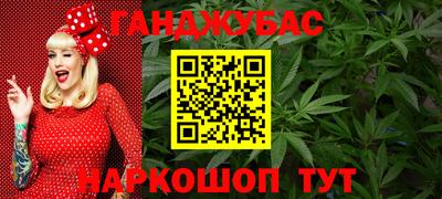 меф Шахты