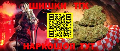 мдма Шелехов