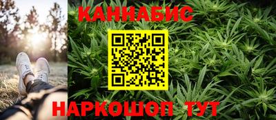 дживик Шебекино