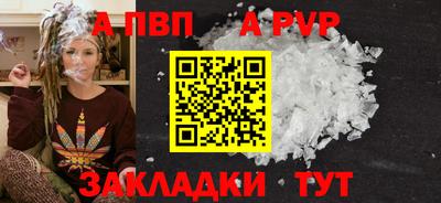 меф Шахты