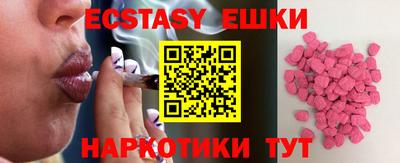 меф Шахты