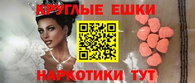 мдма Шелехов