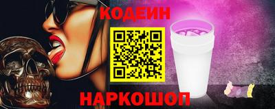 дживик Шебекино