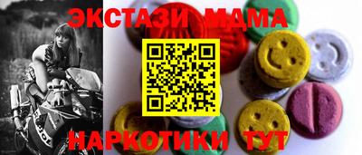мдма Шелехов