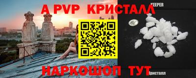 мдма Шелехов