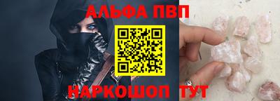 мдма Шелехов