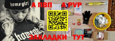 дживик Шебекино