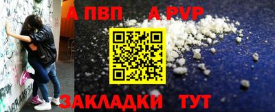 меф Шахты
