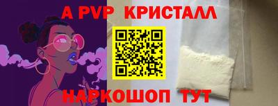 дживик Шебекино