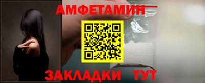 меф Шахты
