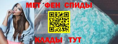 меф Шахты