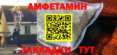 дживик Шебекино