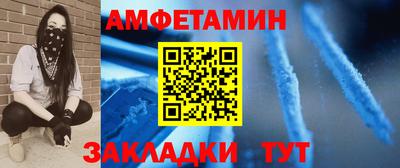 дживик Шебекино