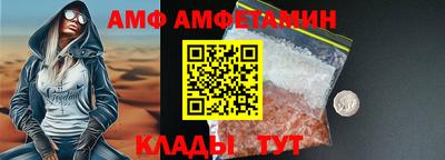 меф Шахты