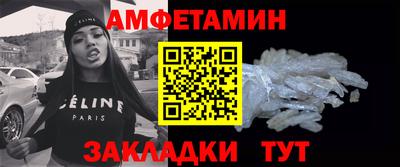 дживик Шебекино