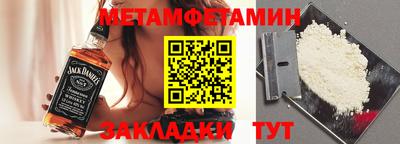 мдма Шелехов