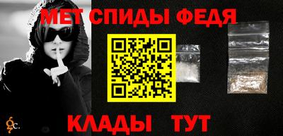 мдма Шелехов