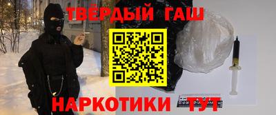 меф Шахты