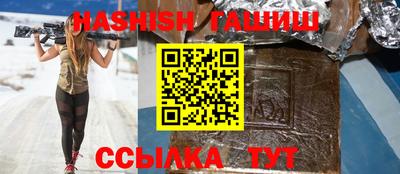 дживик Шебекино