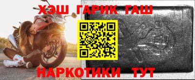 мдма Шелехов