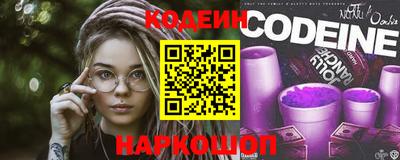 мдма Шелехов