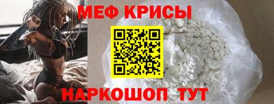 мдма Шелехов