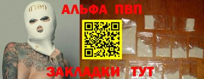 мдма Шелехов