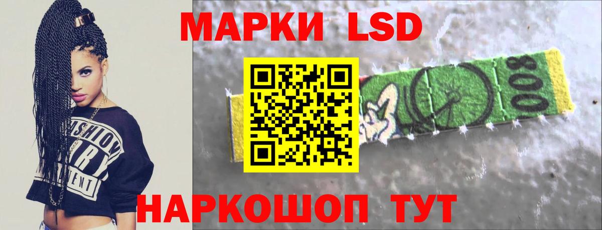 Саяногорск  LSD-25 экстази кислота  Вход с VPN  Лсд 25 экстази кислота 