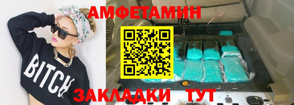 Саяногорск  Первитин пудра  Первитин пудра  Вход с VPN 