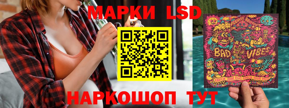 Марки NBOMe  цены наркотик  Марки NBOMe 1500мкг  Саяногорск  Марки NBOMe 1500мкг  Вход с VPN 