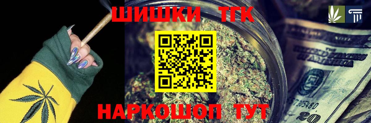 Бошки Шишки OG Kush Саяногорск